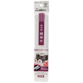 L-8582 Sushi Pan for Thin Roll