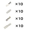 [Set of 10] Flat Terminal Set, Type 110 (0.5 -