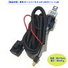 Audiophan Car Horn Harness 12V 24V Horn Fuse Wiring Harness