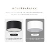 Kyoudou Shoumei Mini Ceiling Light Integrated LED Built-in 100W Equivalent