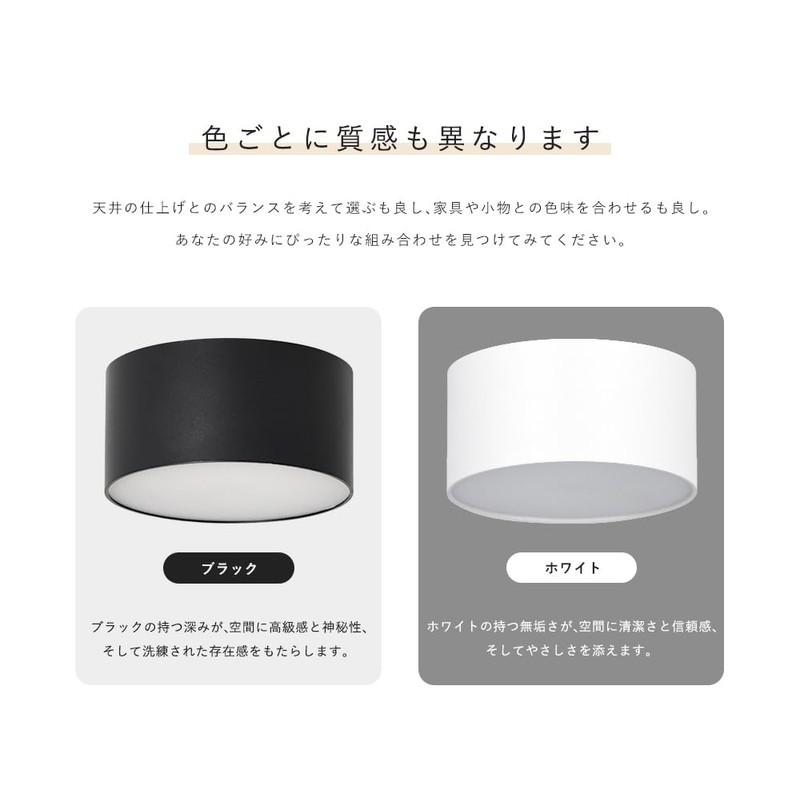 Kyoudou Shoumei Mini Ceiling Light Integrated LED Built-in 100W Equivalent