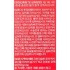 콜레스컷 부스터 900mg x 30정 x 4박스 60일분 Cholesterol Cut
