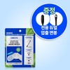 Curesys Houttuynia Cordata Pore Clear Nose Pack Blackhead and Sebum