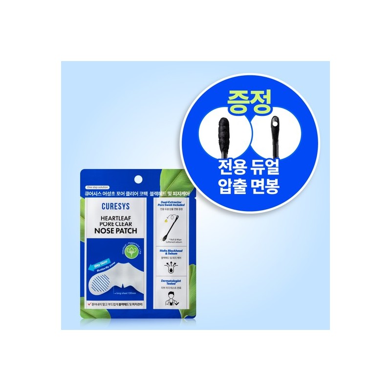 Curesys Houttuynia Cordata Pore Clear Nose Pack Blackhead and Sebum