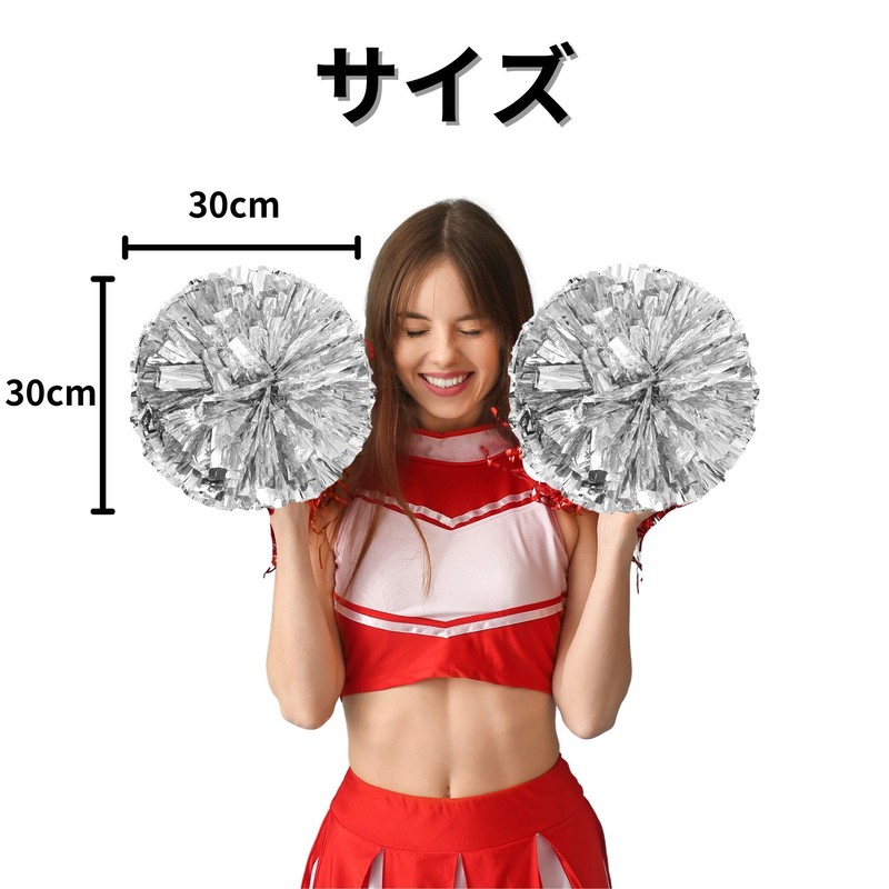 bath&bath Cheer Dance Cheerleader Set of 10 with Handles, 11.8