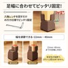 Ezprotekt Table Legs Extension for Kotatsu, Adjustable Height, 4-Piece Set,