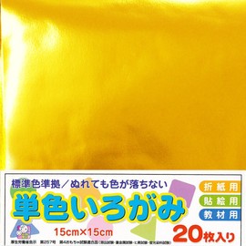 Ehime Shikou AI-TAN20-39 Single Color Chrome, 5.9 inches (15 cm) Square, 20 Sheets