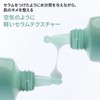 Laneige Smoothie Makeup Serum