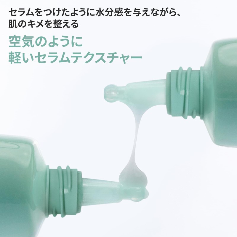 Laneige Smoothie Makeup Serum