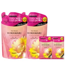 Diaborte Oil In Shampoo (Gloss & Repair) Refill, 12.2 fl oz (360 ml) x 2 + Bonus (Trial Set)