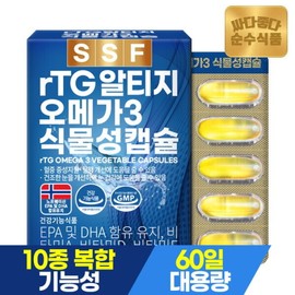 Pure Food RTG Altige Omega 3 Vegetable Capsules 1 box (60 capsules) 2 months supply Vitamin D Vita / 순수식품 rtg 알티지 오메가3 식물성캡슐 1박스(60캡슐) 2개월분  비타민D 비타