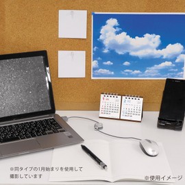 M Plan 2026 Calendar, Cubics, Tabletop, Petite Petite, 2 Months, Basic, 205919-01-58, Starts April 2026