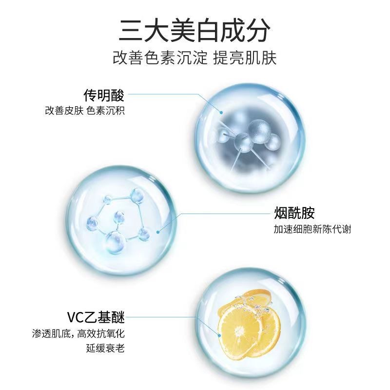 No Brand 雪玲妃雪肤韵美白净斑霜淡斑保湿祛黄淡化黑斑色斑晒斑雀斑面霜 SNEFE Whitening Cream Fade Spots Moisturizing Remove