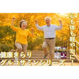 Health Shining Functional Food MSM & Glucosamine 360 Tablets