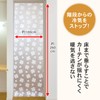 Como Life Room Divider Curtain, Regular (Approx. 39.4 x 102.2
