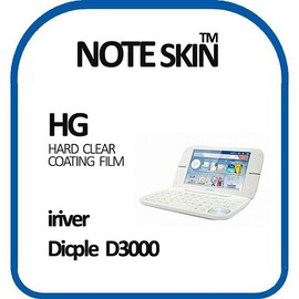 Owner Clan Noteskin iriver Dicple D3000 High Gloss Film - Bulk / 노트스킨 아이리버 딕플 D3000 고광택 필름 - 벌크