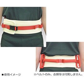 Special Clothing Bathing Assistance Belt (Tasuke Belt O Type) 0973 M