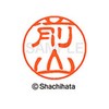 Shachihata Stamp Stamp Black 11 XL-11 Stamp Face 0.4 inch