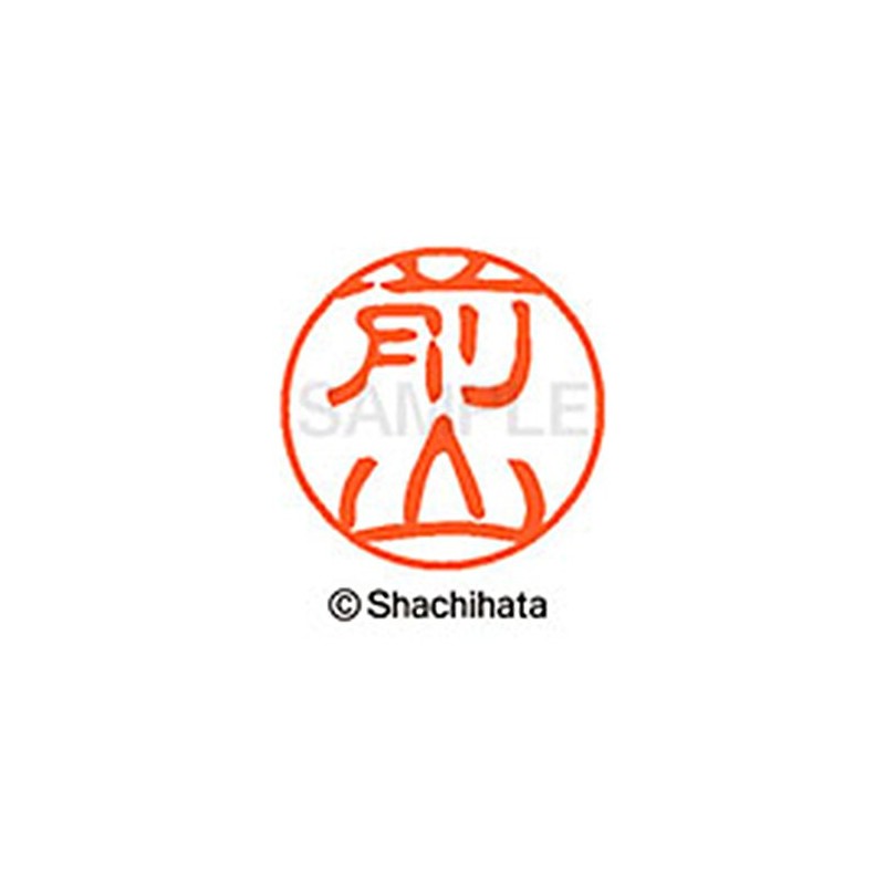 Shachihata Stamp Stamp Black 11 XL-11 Stamp Face 0.4 inch