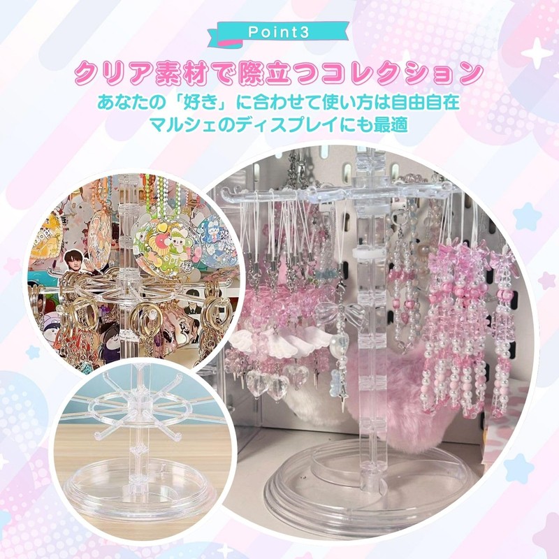 IMPACT Online Keychain Decorative Stand Rotating Pusher Storage Aquky Accessory