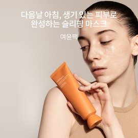 Sulwhasoo [설화수]여윤팩 [Sulwhasoo] Radiance Mask