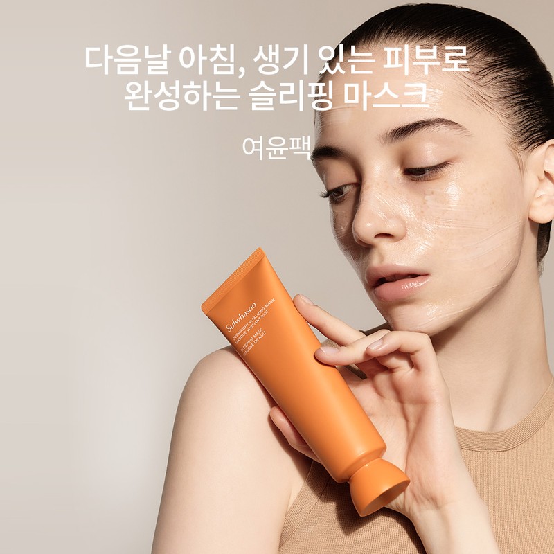 Sulwhasoo [설화수]여윤팩 [Sulwhasoo] Radiance Mask