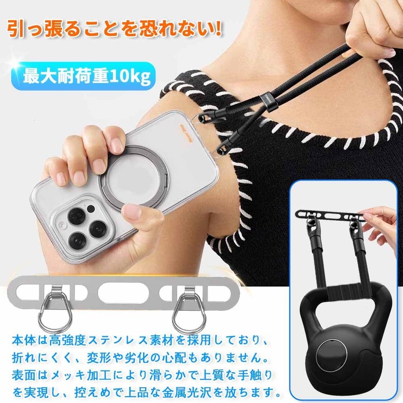 KASELIN Strap Holder, Smartphone Strap Holder, 2 Gangs, Double Ring,