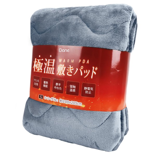 Bed Pad, S Single 39.4 x 80.7 inches (100 x 205 cm), Bed Pad, [Heat Storage & Antibacterial Deodorization] Bedding Blanket, Single, Moisture Wicking, Quick Drying, Heat Generation, Heat Storage, For Autumn and Winter, Warm, Flannel, Ultra Fine Fiber, Mat