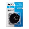 Bath for kusari with Rubber Plugs PH29 – 54