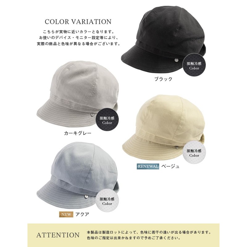 Loo&c Women's Hat, Large Size, Cooling Sensation, 100% Light Shield,