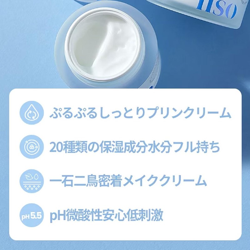 ilso DAILY MOISTURE PUDDING CREAM 50ml/1.69 fl. oz.