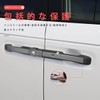 MARCHFA Honda Step Wagon RP7 RP8 Dedicated Door Handle Cover,