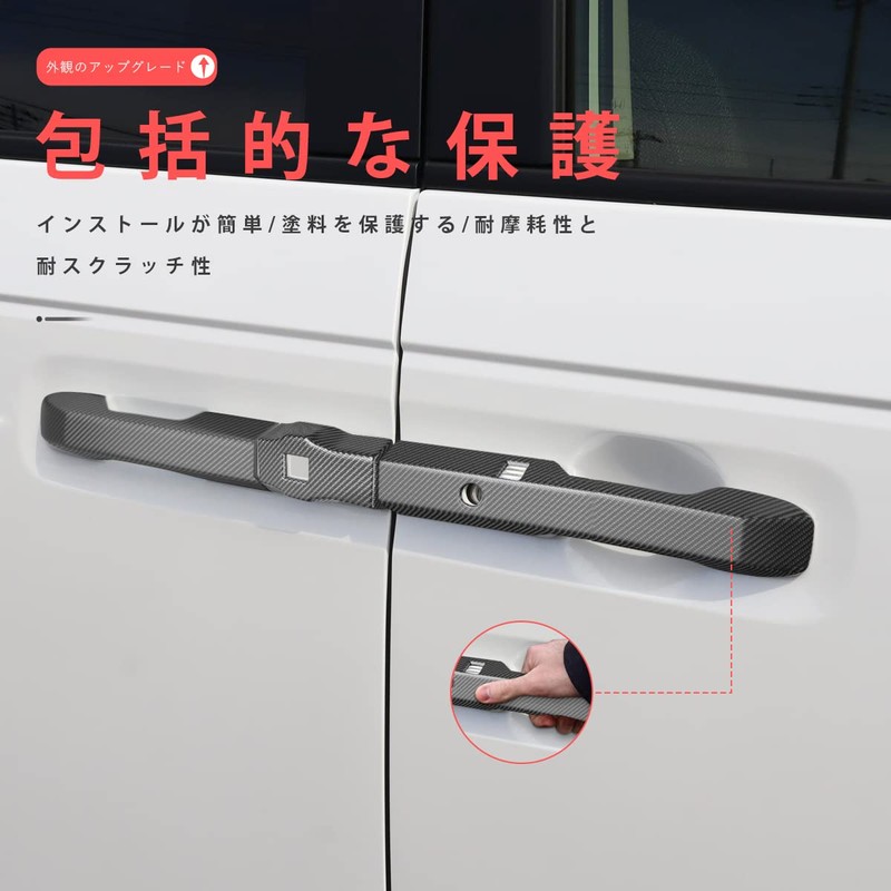 MARCHFA Honda Step Wagon RP7 RP8 Dedicated Door Handle Cover,