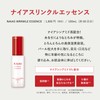 NAIAS Wrinkle Essence Niacinamide 5% Serum, 1.0 fl oz (30