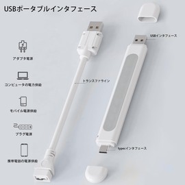USB Light, LED Light, Flexible Cord for Easy Angle Adjustment, LED Light, USB Connection, Easy Installation, Night Light, Reading Light, Compatible with PC Computers, Notebook Computers, Mobile Power