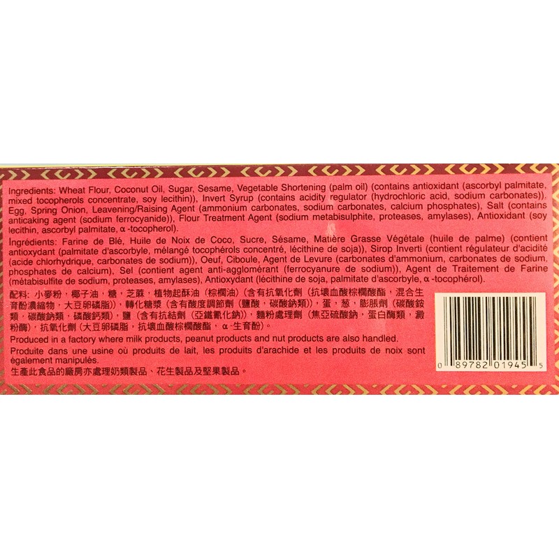 Garden Pop-Pan Sesame Crackers 7.9 Oz(2 Pack)