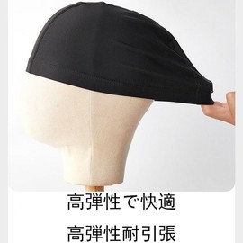 [Akkerds] ヘルメット内キャップ通気性さわやか吸汗速乾抗菌消臭蒸れ防止アウトドア弾性快適20.5*15 cm（ブラック2点セット）