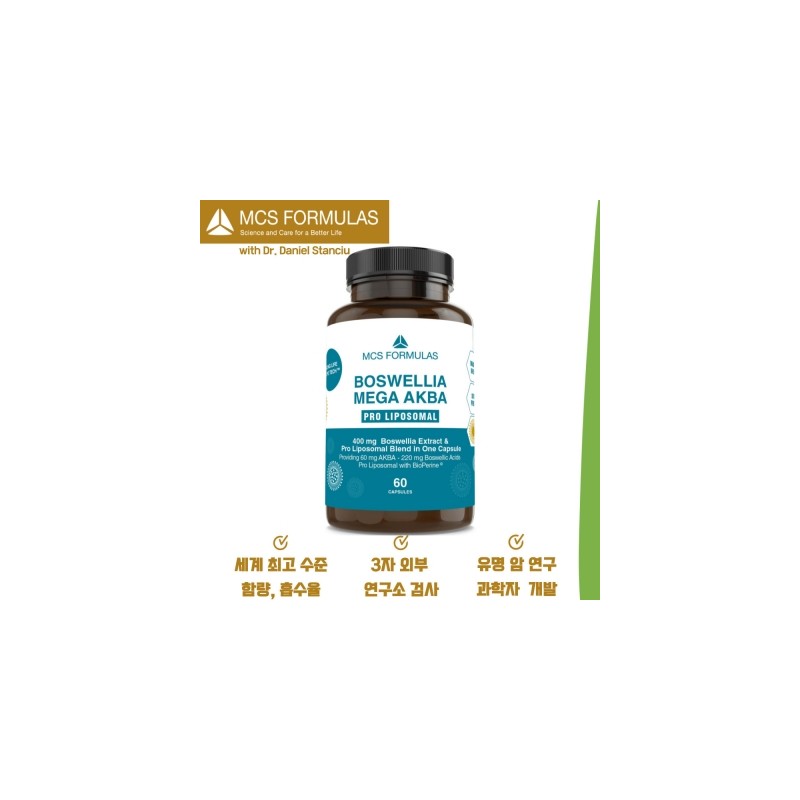 MCS Boswellia Mega AKBA Pro Liposomal 402mg 60 Vegetable Capsules