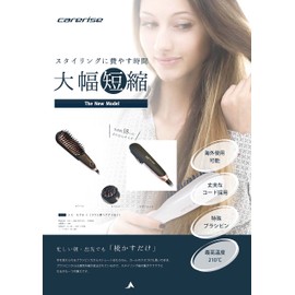 carerise model-c (black)