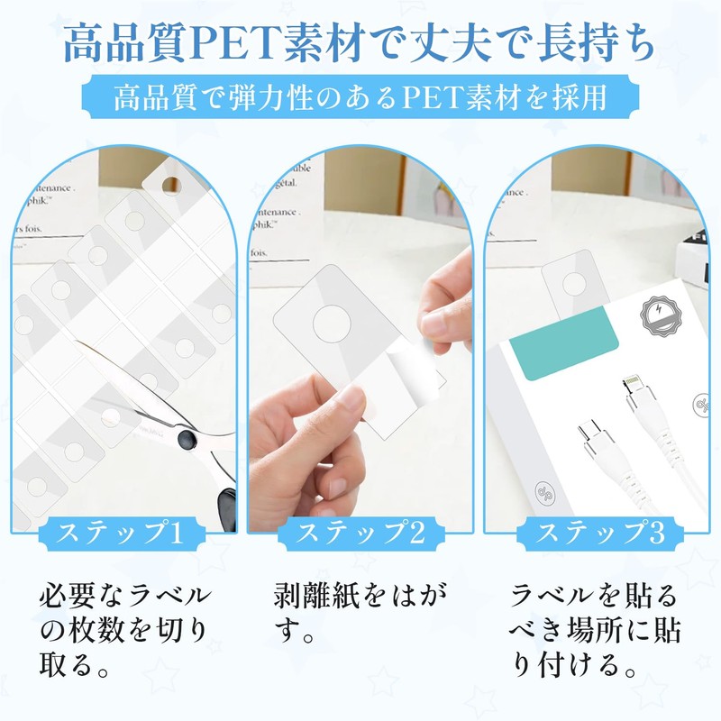 Filing Stickers, Pack of 100, Hook Seals, Clear, One-Touch Hanger,