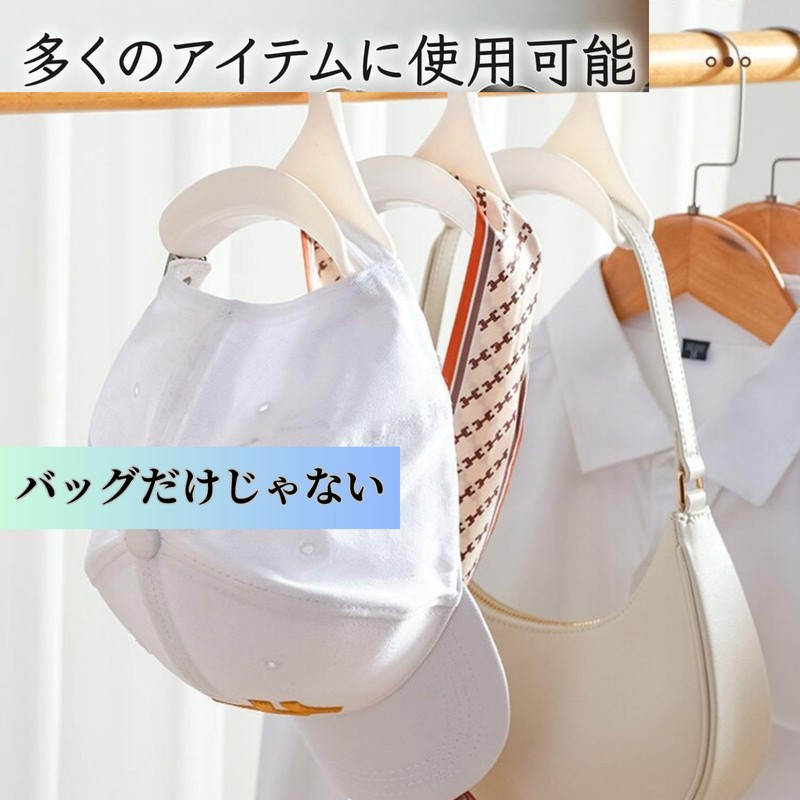 Life2 Kiku Bag Hook, Bag Hanger, Hanger, Storage, Multi Hanger,