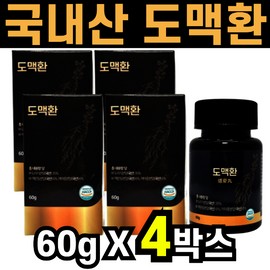 Vitality potion Domaek pills Domestic Macmundonghwan Maga tree pills 60g 4 boxes 50s 60s Domestic kamajung dermis rice bran powder pills / 활력포션 도맥환 국산 맥문동환 마가목환 60g 4박스 50대 60대 국내산 까마중 진피 미강 분말 환