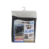 Meltec WP-34 Car Window Net, For Back Doors, 69.9 x