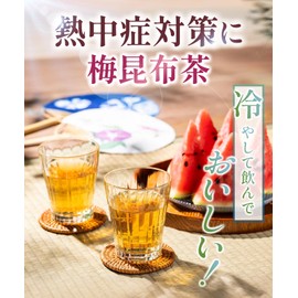 Plum Kelp Tea, 5.6 oz (160 g) (80 cups), Heatstroke Prevention, Plum Kombu Tea, Delicious and Easy Salt Supplement, Made in Japan, Plum Kombu Tea with Perilla Leaves, Includes Dedicated Spoon