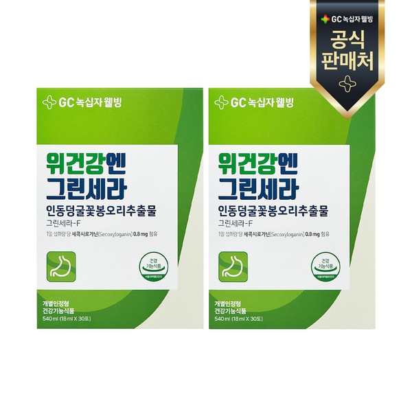 GC Green Cross Wellbeing [On Sale] [Headquarters Official] 2 Green Cera (18ml x 30 packets) for stomach health (2 months) / GC녹십자웰빙 [온세일][본사공식]위건강엔 그린세라(18ml x 30포) 2개(2개월)