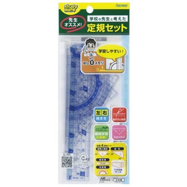 reimei藤井 Forget the ruler 0 Scale Ruler Set apj28 2 