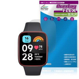 Miyabix Redmi Watch 3 Active Protective Film Curved Surface Glossy TPU Scratch Repair Shock Absorption