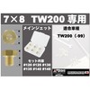 POSH 720731-10 Motorcycle Goods Main Jet Set 6 Oversize Main