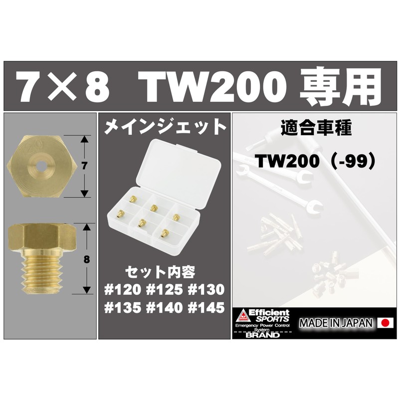 POSH 720731-10 Motorcycle Goods Main Jet Set 6 Oversize Main