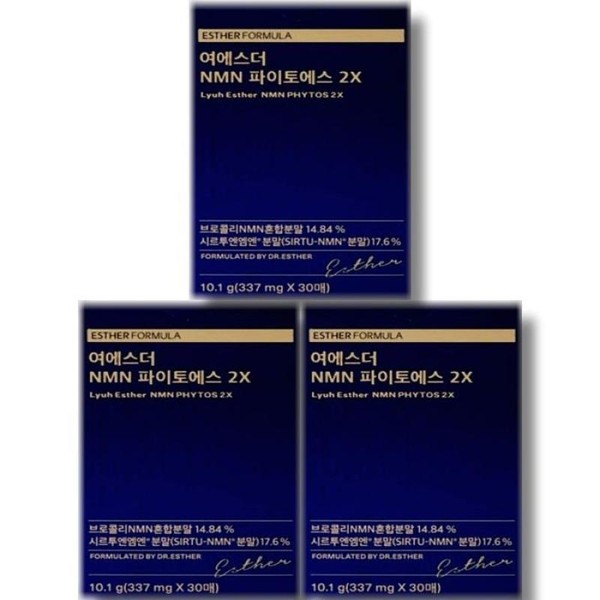 Yesther NMN Phyto-S 2X 337mg x 30 sheets 3 boxes
